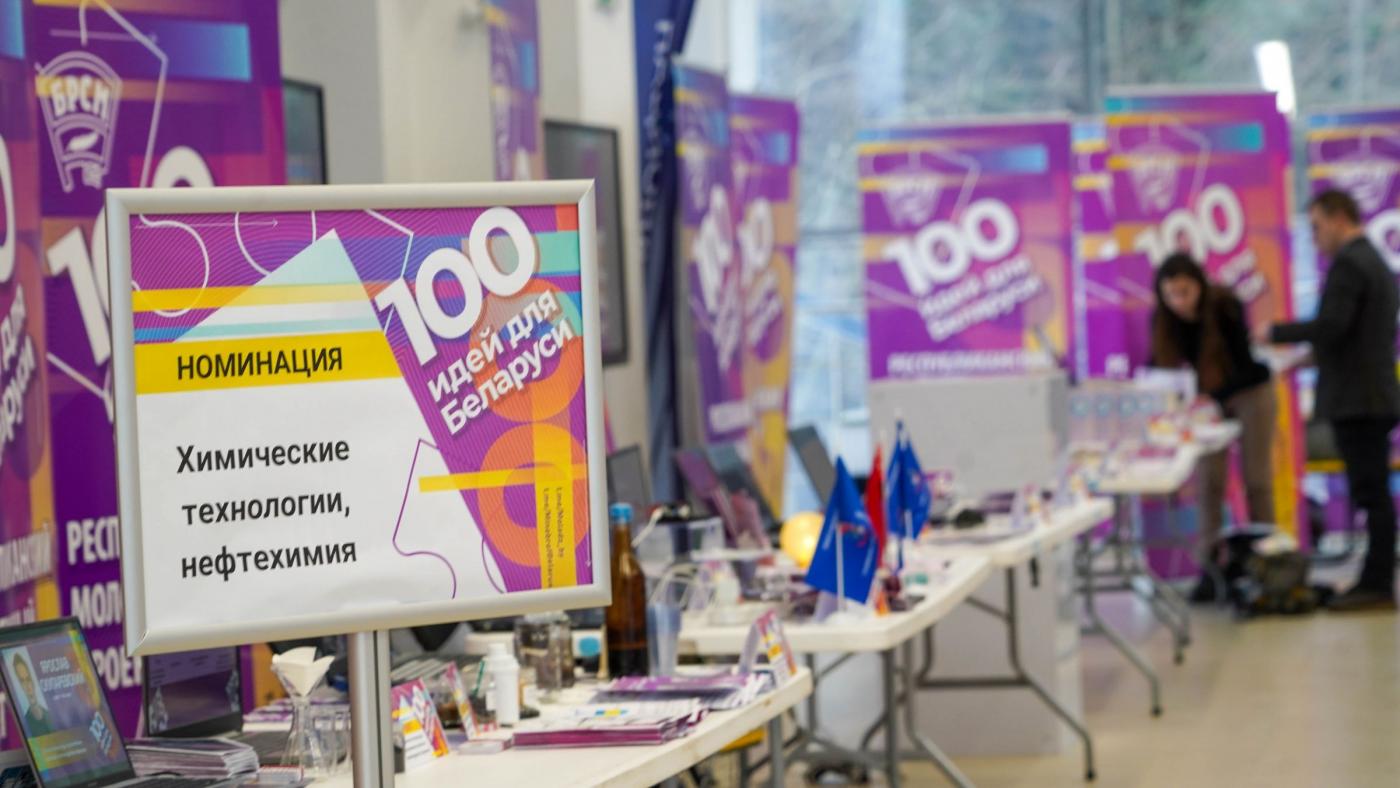 Студенты БНТУ прошли в финал проекта «100 идей для Беларуси»